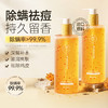 【良心国货 2大成分专利+500g大瓶装 】 儒意香氛净透沐浴露   商品缩略图0