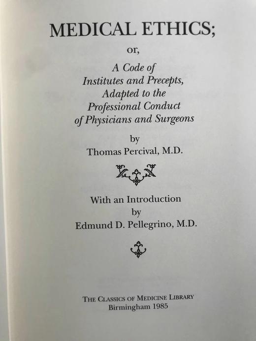 医学经典帕茨瓦尔《医学伦理》 豪华皮装18开 商品图3