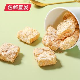 佬食仁燕麦酥 170g/箱（约40枚）【包邮直发】