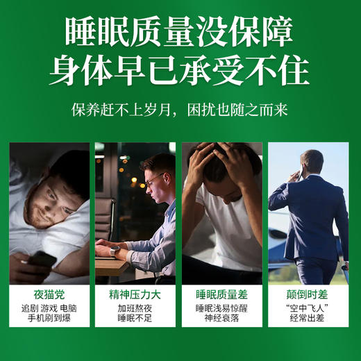 【延缓衰老 改善睡眠】蜂眠宁蜂胎冻干粉 安眠 不含褪黑素 成人中老年 商品图3