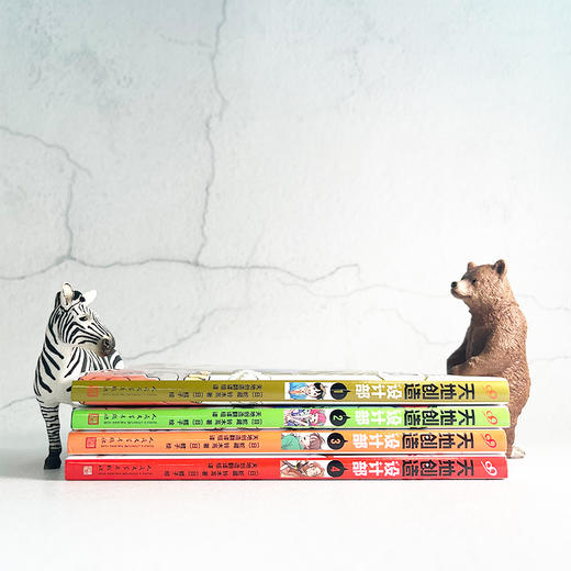 天地创造设计部 （1-4） 商品图4