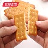 佬食仁咸味芝士饼干 160g*2盒（每盒约6包）【包邮直发】 商品缩略图4
