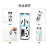 西鸽小酌（霞多丽）干白葡萄酒 商品缩略图4