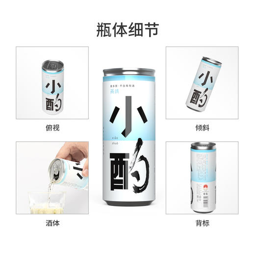 西鸽小酌（霞多丽）干白葡萄酒 商品图4