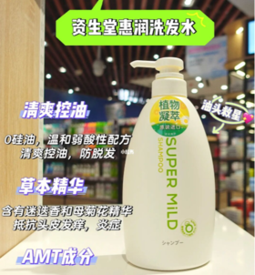 油头脱发的姐妹们，这个真的有用‼️