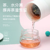 茶水分离杯316不锈钢内胆泡茶杯网红保温杯便携水杯子 商品缩略图1