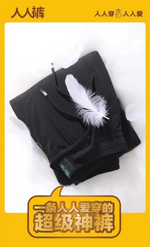 大鹅马丁裤 羽绒裤 人人裤 商品图2