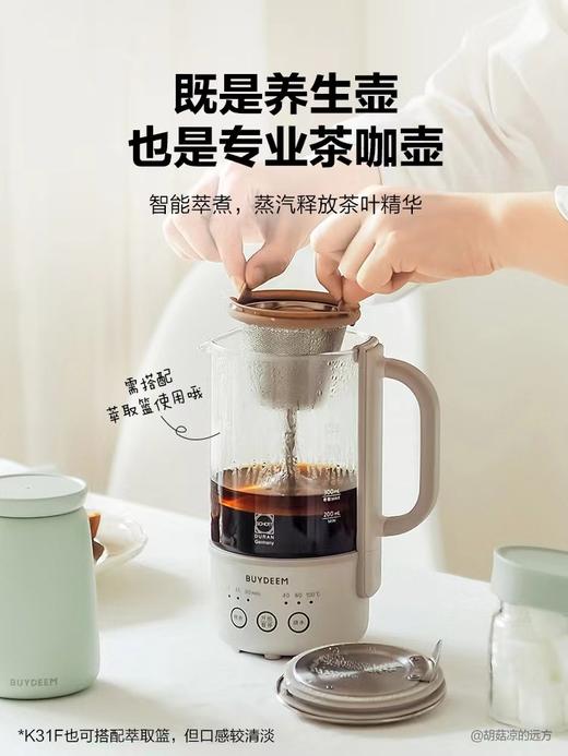 北鼎mini养生壶办公室多功能小型煮茶器迷你便携烧水壶花茶壶K31F 商品图1
