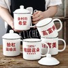 个性陶瓷杯子带盖复古水杯男创意仿搪瓷茶缸大容量马克杯怀旧口杯 商品缩略图0