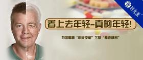  看上去老1岁，死亡风险增加19%，评估衰老用肉眼就行 