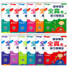 【期末狂欢 全真卷+视频卡限时折扣】2025版 小学数学期末全真卷能力卷精选123456上下册（年级可选）浙教版真题卷 商品缩略图2