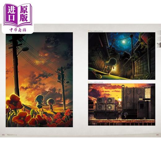 【中商原版】画集 夜廻 官方艺术画集 KADOKAWA 角川书店 日文原版画集 商品图4
