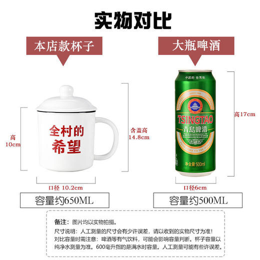 个性陶瓷杯子带盖复古水杯男创意仿搪瓷茶缸大容量马克杯怀旧口杯 商品图3