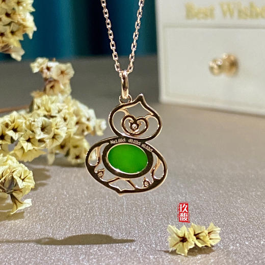 18K玫瑰金和田玉（碧玉）镶钻吊坠-葫芦 /蛋面6*8mm/苹果绿 商品图2