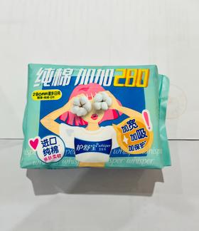 【亚欧超市】护舒宝纯棉加棉日用8片280mm