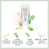【48元会员福利】希思黎全能乳液10ml（中小样） 商品缩略图2