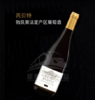 【中欧班列直供】法国芮贝特勃艮第法定产区葡萄酒 750ml/瓶  原装进口 商品缩略图0