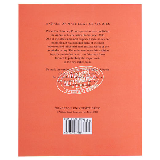 【中商原版】信息论的创始人 克劳德 香农 普林斯顿数学年鉴系列 英文原版 Automata Studies Claude Shannon 商品图1