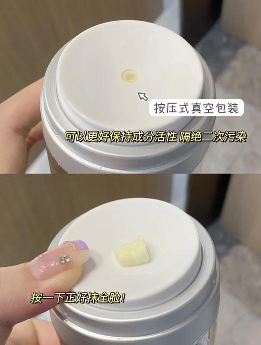 站上抗老金字塔尖！这面霜封神了！Murad A醇晚霜2.0 50mL 商品图4