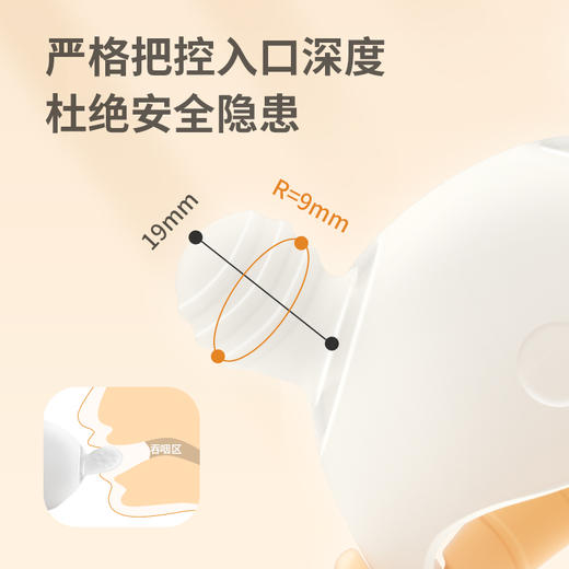 SKULD时蔻小兔咬胶G9宝宝牙胶婴儿磨牙玩具出牙期咬牙硅胶 商品图1