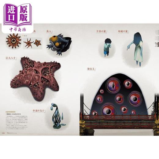 【中商原版】画集 夜廻 官方艺术画集 KADOKAWA 角川书店 日文原版画集 商品图5