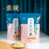 有机生姜粉  500克/袋 商品缩略图1