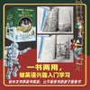 神奇树屋·中英双语（全8册） 和神奇树屋 中文版 进阶版 小学生课外读物家庭育儿书 商品缩略图6