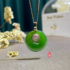 18K玫瑰金和田玉（碧玉）镶钻吊坠-月影婆娑 /高抵扣直径16mm/菠菜绿 商品缩略图4