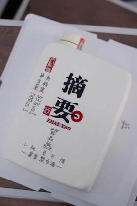 【生日蛋糕】摘要 造型款