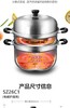 苏泊尔蒸锅SZ26C1 商品缩略图3