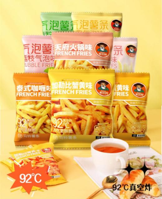 卡尔代马铃薯条80g 商品图1