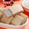 佬食仁黑粗粮威化饼干  200g/箱（约30包）【包邮直发】 商品缩略图2