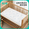 可优比婴儿床笠夹棉宝宝床垫套新生儿童床单罩纯棉a类秋冬季ins风 商品缩略图0