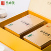 马山茶 高山茗韵 250g/盒 商品缩略图1
