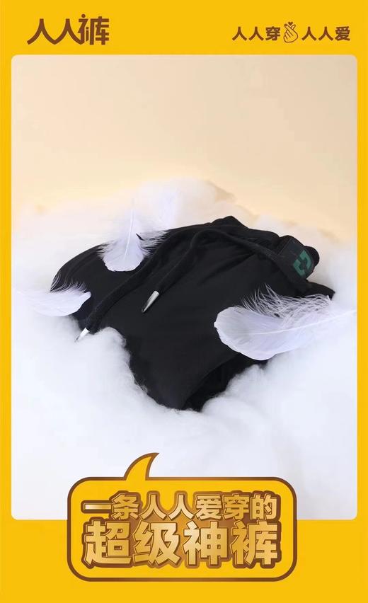 大鹅马丁裤 羽绒裤 人人裤 商品图3