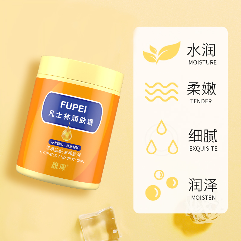 凡士林润肤霜300g