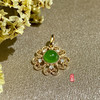18K玫瑰金和田玉（碧玉）镶钻吊坠-五瓣花/半珠直径5mm/苹果绿 商品缩略图4