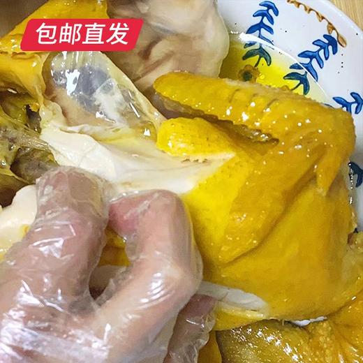 清远咸香鸡 850g/只（±50g） 【包邮直发】 商品图4