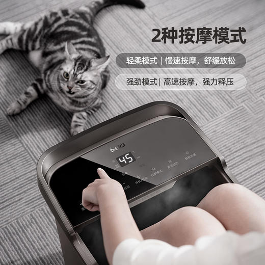 蓓慈足浴器G5Pro 商品图2