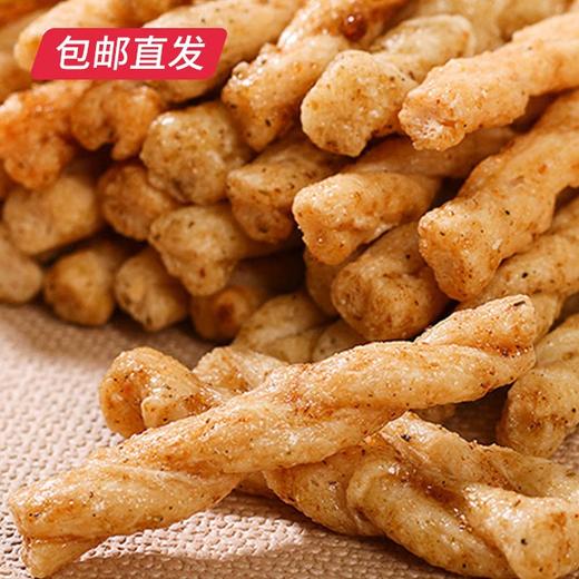 七淘仔手工小麻花 （90g*3袋） 【包邮直发】 商品图2