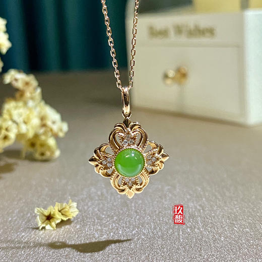 18K玫瑰金和田玉（碧玉）镶钻吊坠-锦瑜/半珠直径5mm/苹果绿 商品图0