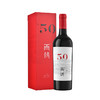 西鸽N50干红葡萄酒 商品缩略图1
