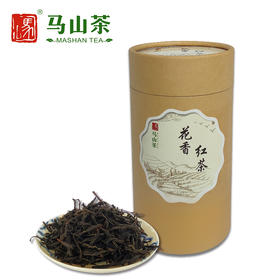 马山茶 客家经典红茶 口粮红茶250g散装 花香浓郁 鲜甜爽滑
