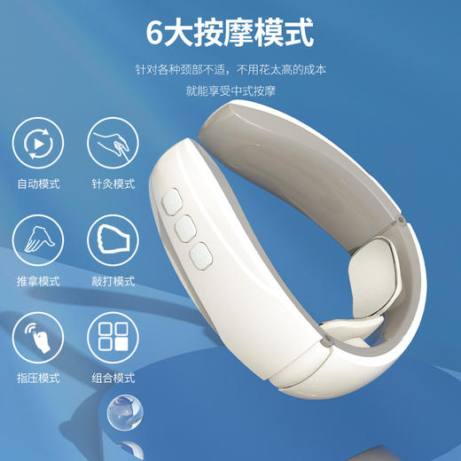 [小滋心选]【思心结充电更便携】颈椎按摩器 按摩仪 肩颈按摩器 办公室护颈 颈椎经络电脉冲护颈仪 全身肩颈按摩枕头部脖子多功能护颈家用智能电动5系按摩仪 父亲节母亲节优选 商品图1