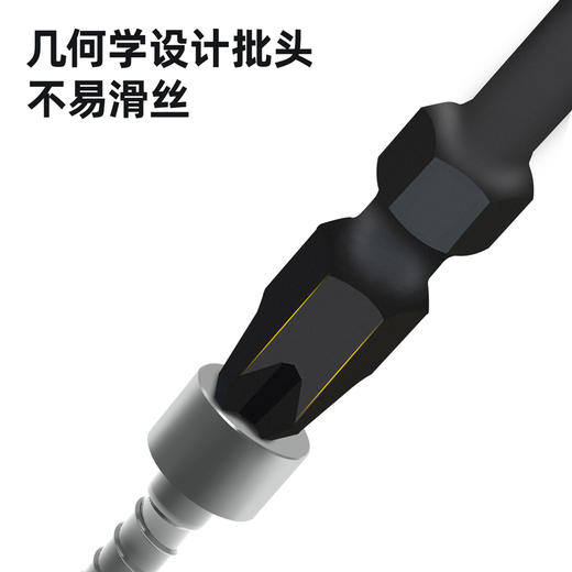 得力6.3mm磁圈抗冲击双头旋具头S2 商品图4