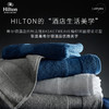 Hilton希尔顿酒店毛巾 巴斯克维面巾 洗脸纯棉家用长方形洗脸巾全棉面巾 商品缩略图2