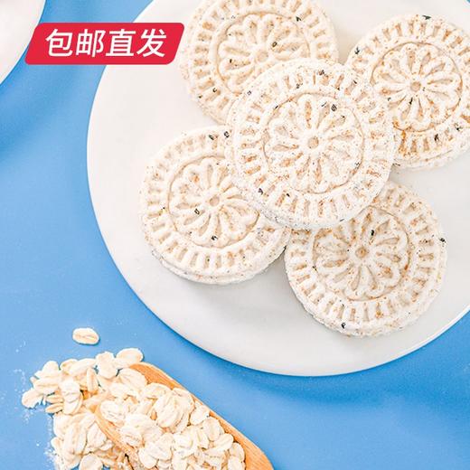 佬食仁全麦薏米糕 360g/箱（约20枚）【包邮直发】 商品图2