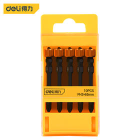 得力6.3mm磁圈抗冲击双头旋具头S2