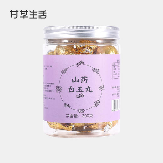 山药白玉丸10g*30粒/瓶（名医） 商品图1