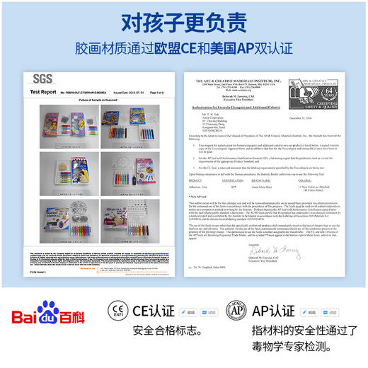 韩国AMOS免烤玻璃胶画DIY儿童益智手工制作 商品图3
